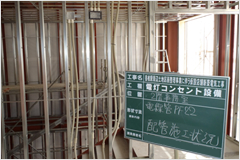 電灯・コンセント設備工事